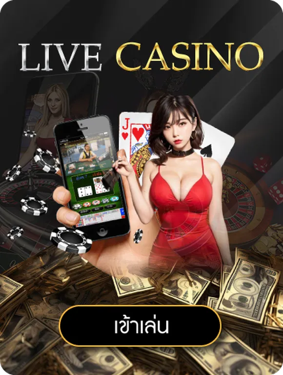 live casino button